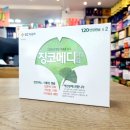 메디약국 이미지