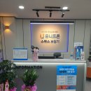 유니트론 보청기 대구서구센터 이미지