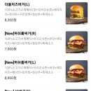 프랭크버거범어네 이미지