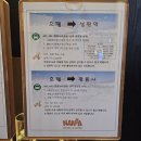 버스정류장 07-281 | 제주 난타호텔 조식 한라산 성판악 숙소