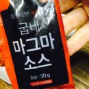 굽네치킨 용산점 이미지