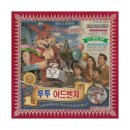 투투부분정비공장 | #96. 강남 공포 어드벤쳐 방탈출 | 후즈데어 '투투 어드벤쳐' 2인 후기