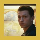 Uncharted | 영화 언차티드 UNCHARTED 감상 후기 게임 원작 비교