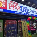 우일광고