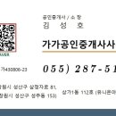 초동경로당 네이버블로그