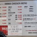 짐마치킨