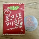 딴솔샵