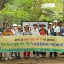 계룡도서관 이미지