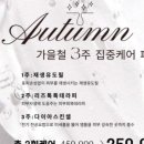 다이아에스테틱 이미지