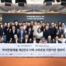 유한회사 가이아 이미지