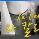 모노오페라 라 칼라스 이미지