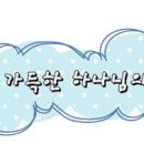 너그러이 이미지