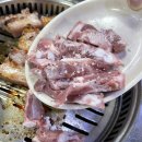 해피소금구이