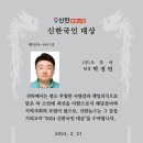 신한코리아성남