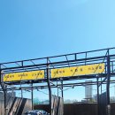 강변셀프주유소 이미지