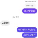 꿈의보람유치원 | 내 꿈에 가끔만 놀러와 - 고선경