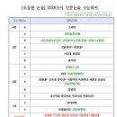 세빛학원 이미지