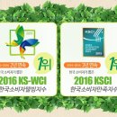 (주)청정가