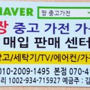 대박알뜰매장
