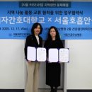 서울여자간호대학교 이미지