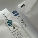 정가축인공수정소 | [라섹일지 01] ㅅㅇㅅ, ㅇㅇㅅ, ㅂㅇㅁ 검안 후기
