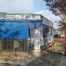 금복국밥집 이미지