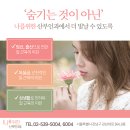 나를위한산부인과의원 이미지
