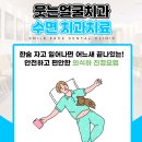 예쁜얼굴치과의원 이미지