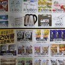 식자재세일쇼핑
