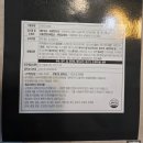 (주)참맛나라