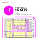 가수원프라자약국 이미지