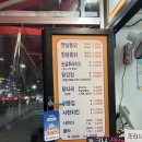 토담옛날통닭광명하안점