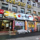 24시니하오 이미지