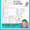 성남대로 997번길 이미지