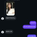 교동 수퍼마�� | 백수 된 근황