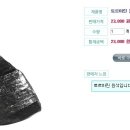 토르마린