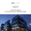 (주)그레비티 이미지