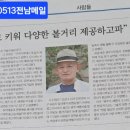 20240513전남매일신문=공연 규모 키워 다양한 볼거리 제공하고파 이미지