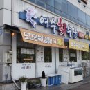 푸른수산 이미지