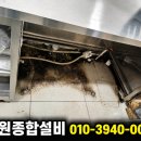 강원종합설비