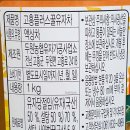 두원농협유자가공사업소 이미지