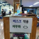 대림탁구장