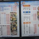 항구횟집 이미지