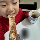 죽여주는열꼬치