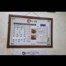 동해장식당 이미지