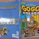 음악으로 떠나는 세계여행 - 안녕, 아르헨티나 네이버블로그