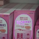 관악제일약국 네이버블로그