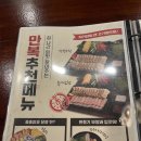 만복국수 명지점 | [부산/강서구]명지국제신도시 안주맛집, 겨울 과메기 맛집 만복국수집/만복국수집 메뉴