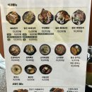 한사리감자탕&뼈구이신풍역점 이미지