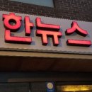 방천골목시장 이미지